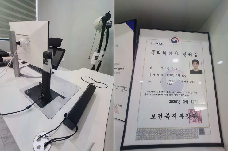  [고든지압원] 편안한 힐링을 위한 부산지압원 추천!