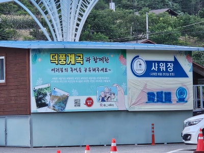 사진 8