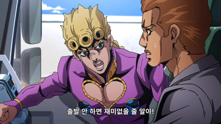  토요일의 무궁화 이모저모와 장단점