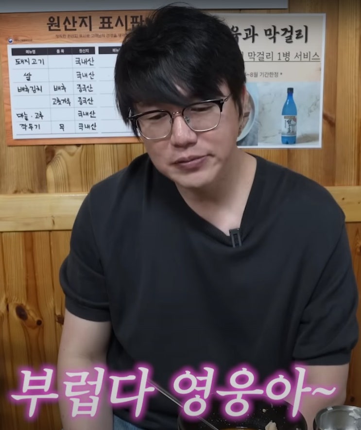 “임영웅이 부럽다”… 성시경, 후배 향한 러브콜 이유