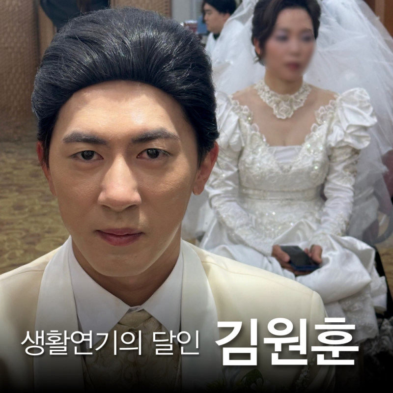 김원훈 수입까지 공개? 와이프 리설주 닮았다? (프로필 자녀 인스타) 전지적참견시점