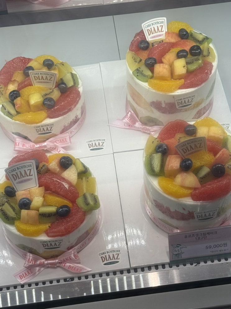  수원 광교 케이크 카페디아즈 인생 과일케이크