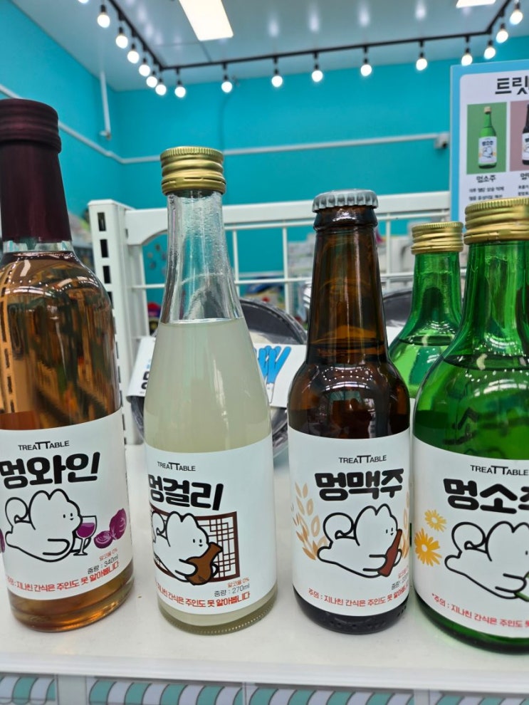  [멍냥의민족 세곡점] 세곡동반려동물용품 세곡동강아지용품 만족해요