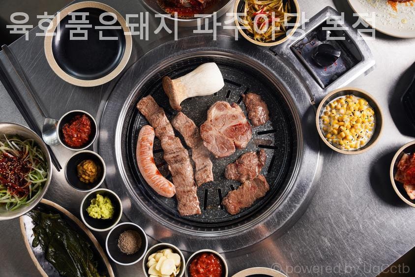 육회품은돼지 사진 4