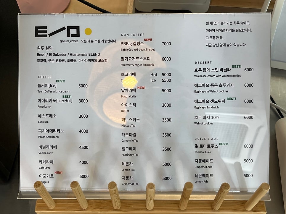 틈커피 사진 2