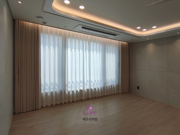  포레나부산덕천3차 인테리어 후기 / 포레나부산덕천3차 커튼 설치 74타입