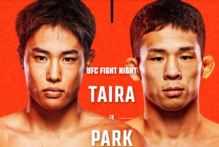 UFC on ESPN 71 중계 <b>타이라</b> <b>박현성</b> 경기시간 일정 분석... 