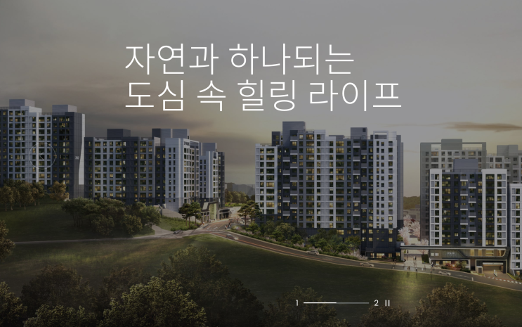  서대문 센트럴 아이파크 계약취소주택 | 청약일정·자격·입지 완벽정리 (2025.8)