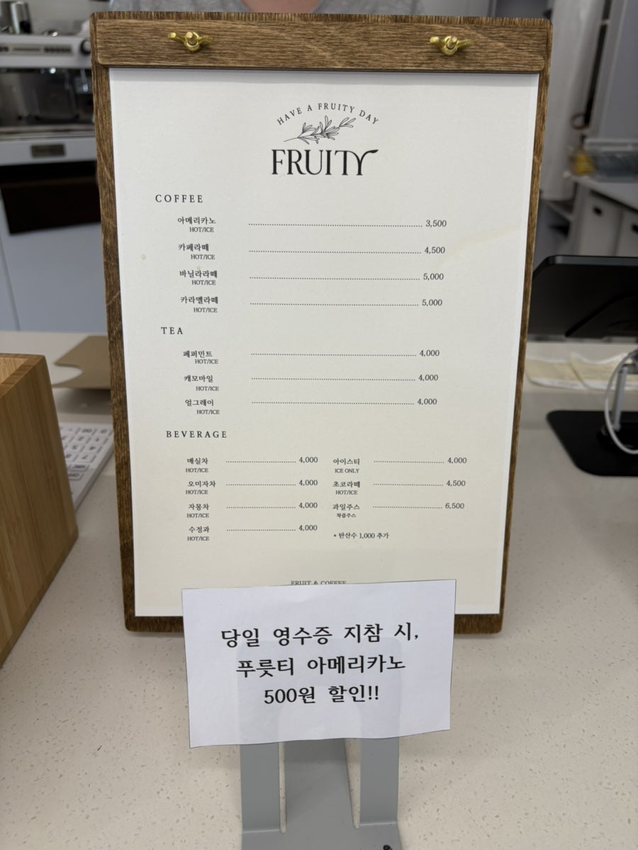 푸릇티 사진 6