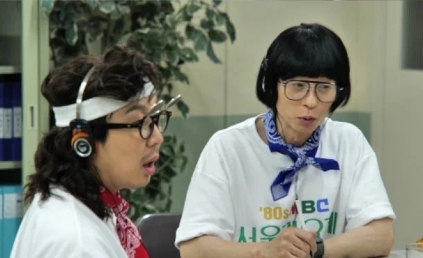 유재석 확신 거물급 스타 등장...<b>놀뭐</b> 80s <b>가요제</b>에 거물급... 