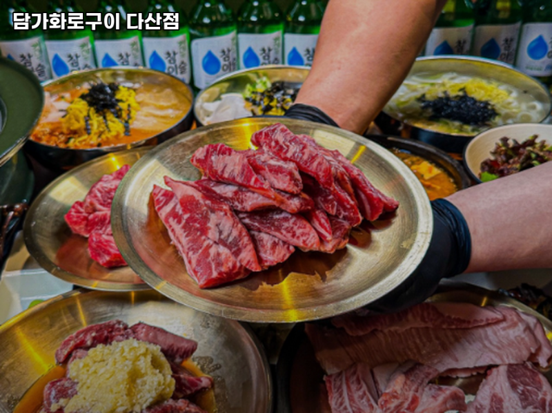 다산역 고기집 담가화로구이 다산점 가볼만해?｜리뷰·영업시간·주차·메뉴까지 솔직정리