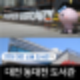 대전 동대전 도서관 주차 정보 및 총정리