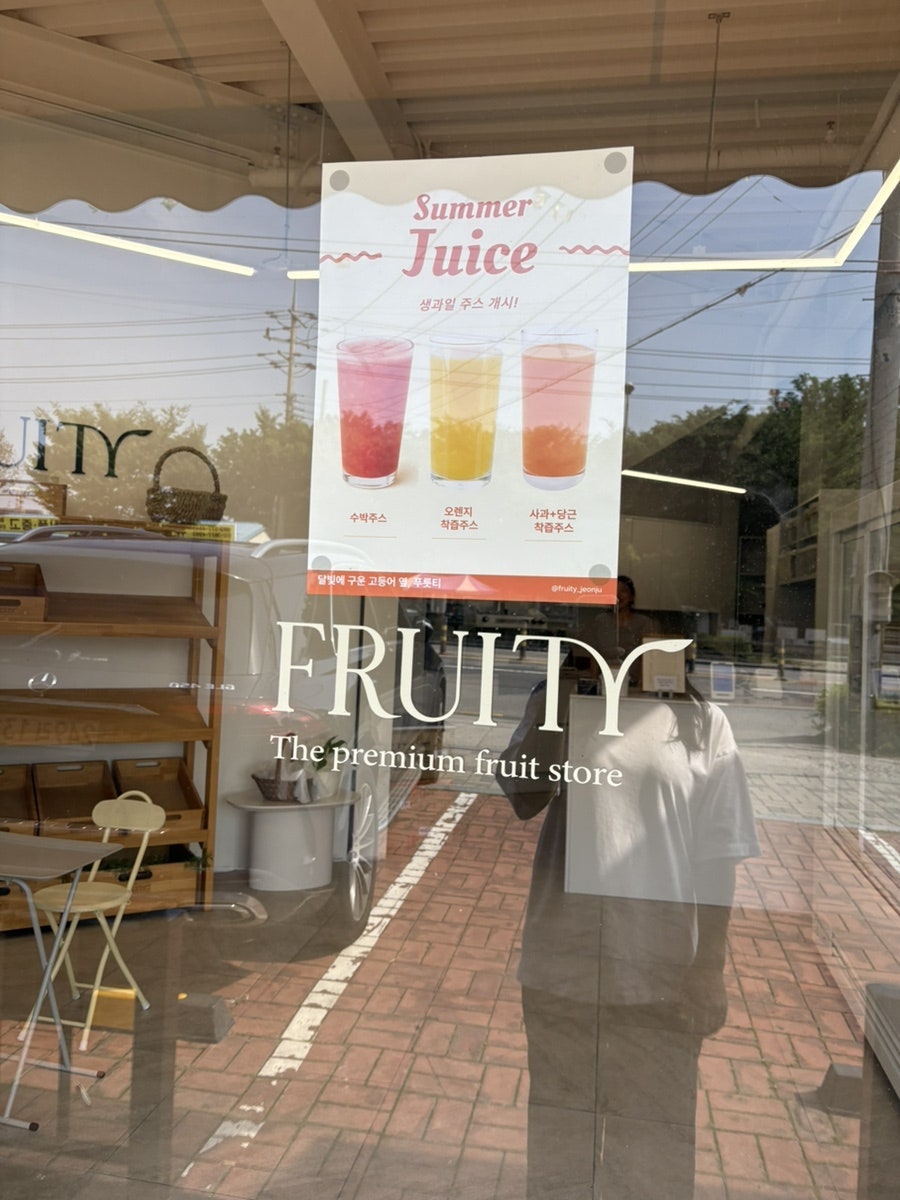 푸릇티 사진 4