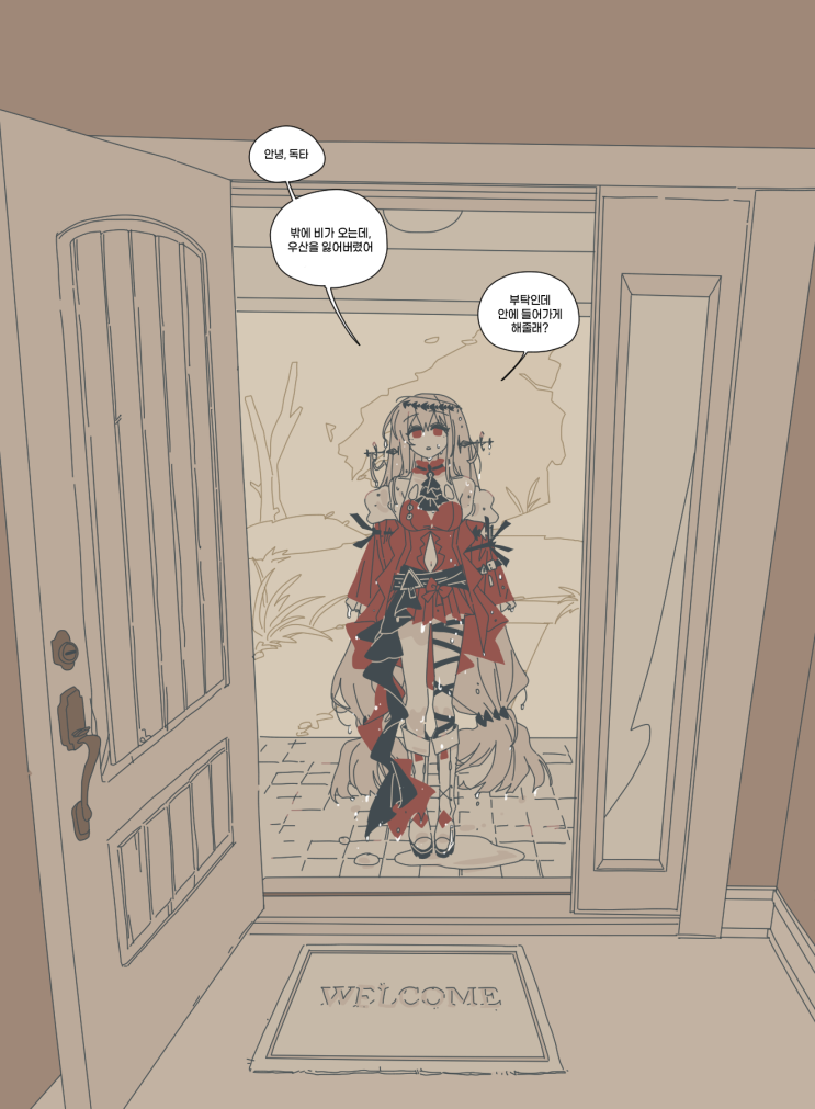  부탁인데 안에 들어가게 해줄래? - [명일방주 만화][Arknights][웹코믹]