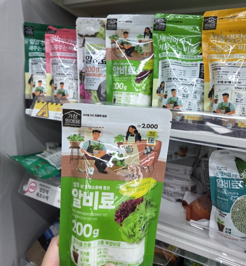 다이소 식물영양제 추천