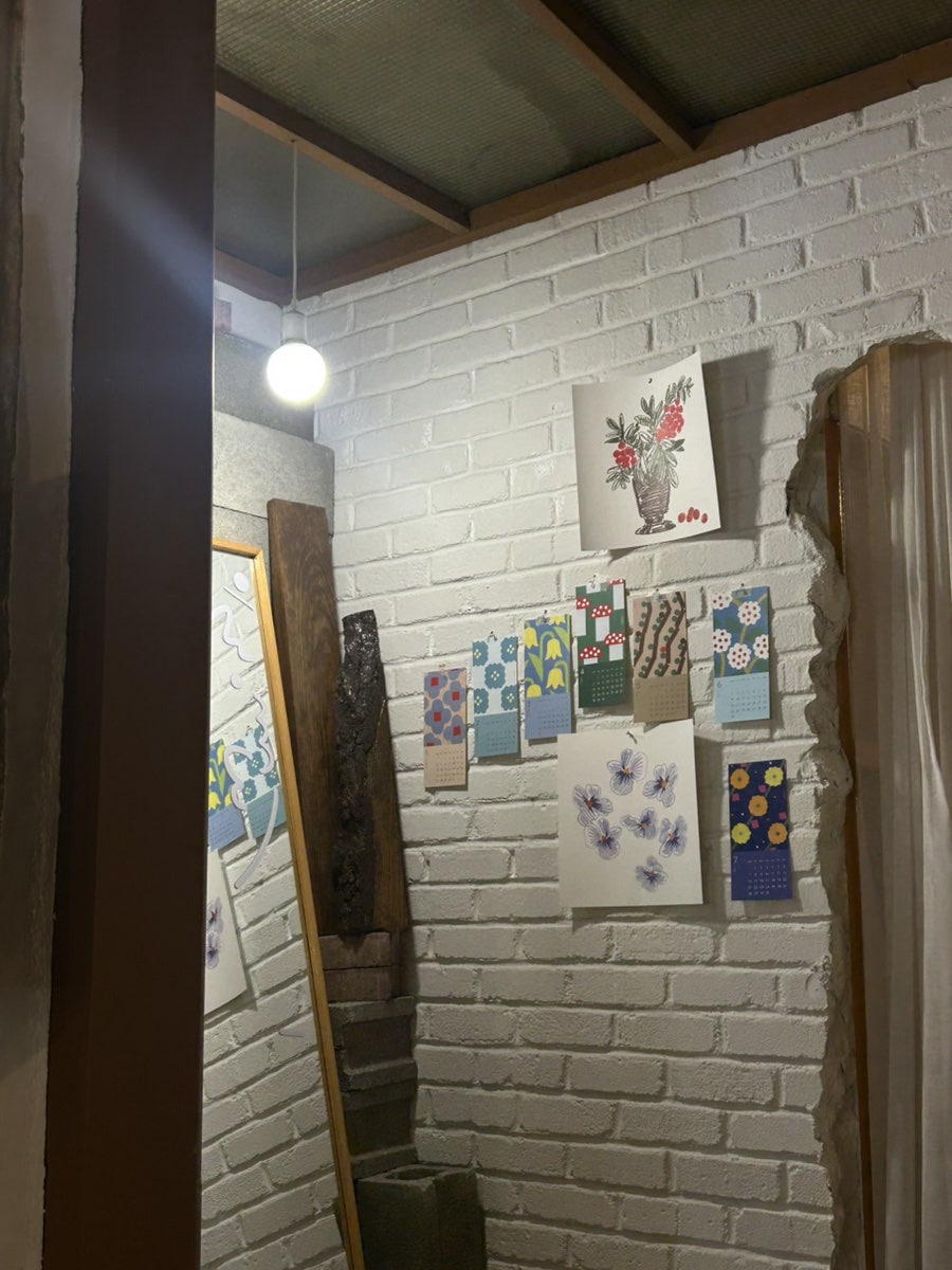 화란 사진 4