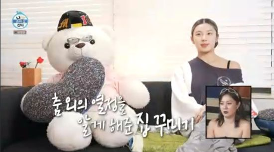 '23살에 독립' 리정, 남산타워뷰 집 공개 "춤만큼 가구에 진심" (나 혼자 산다)[종합]