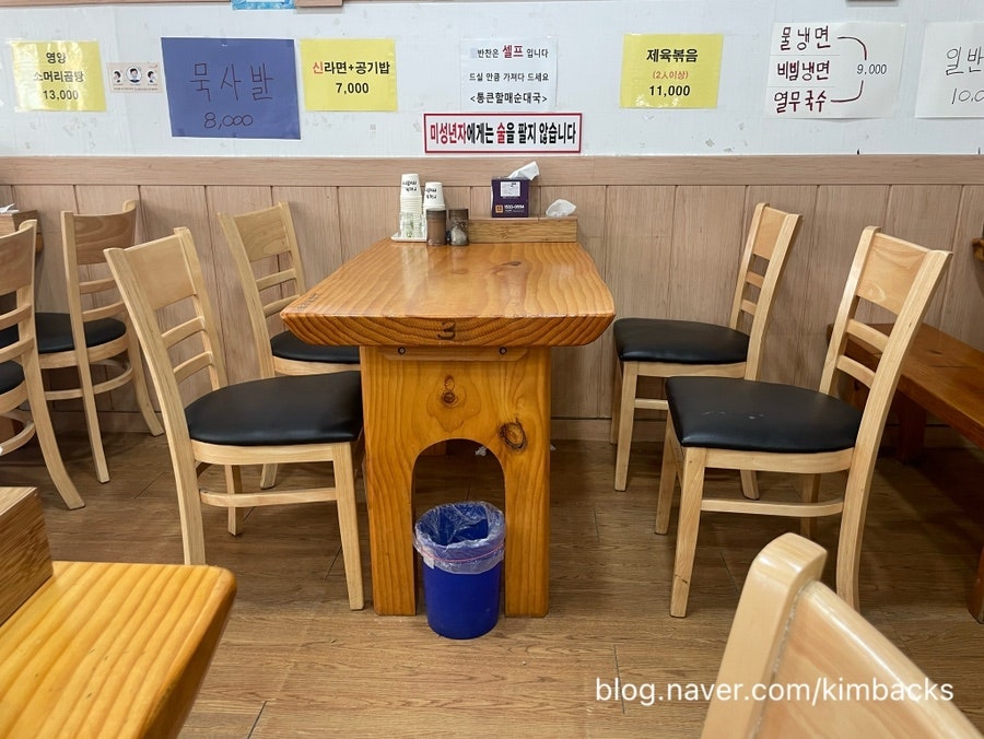 할매토종순대국 덕계점 사진 5