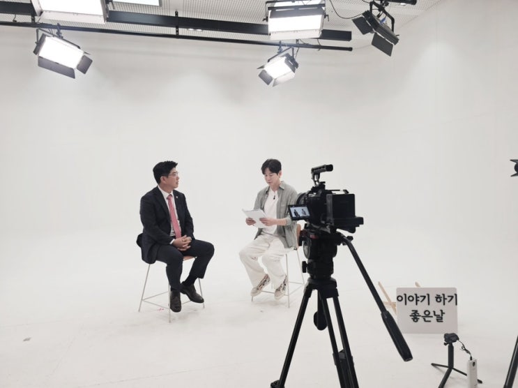  이야기하기 좋은날 촬영