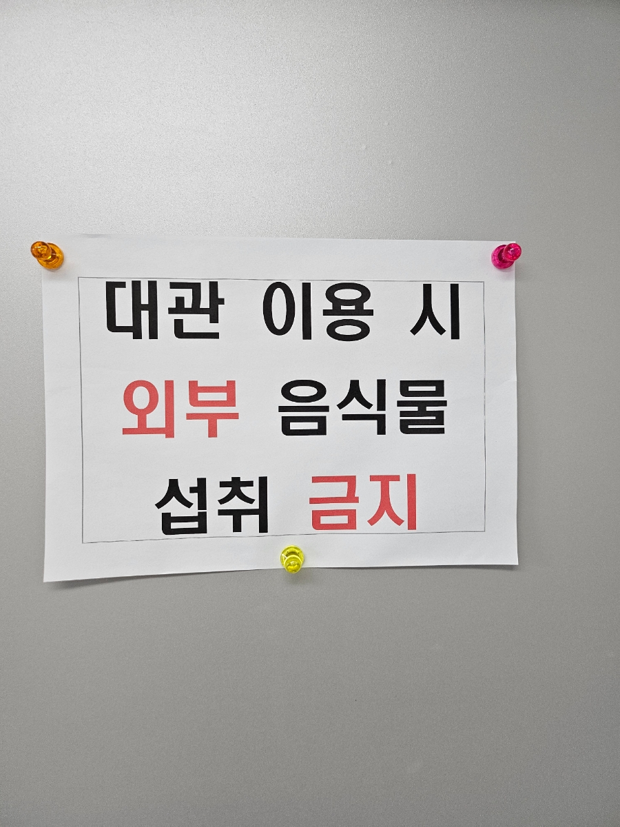 대나리 사진 5