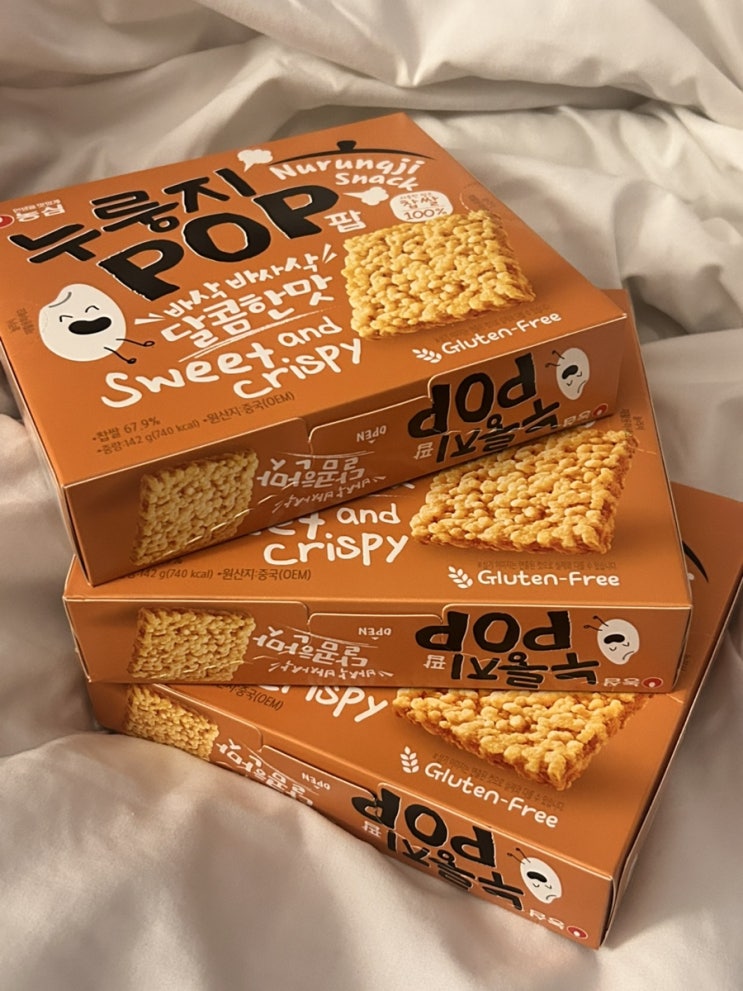  [글루텐프리] 농심 누룽지팝 직접 먹어본 솔직 리뷰