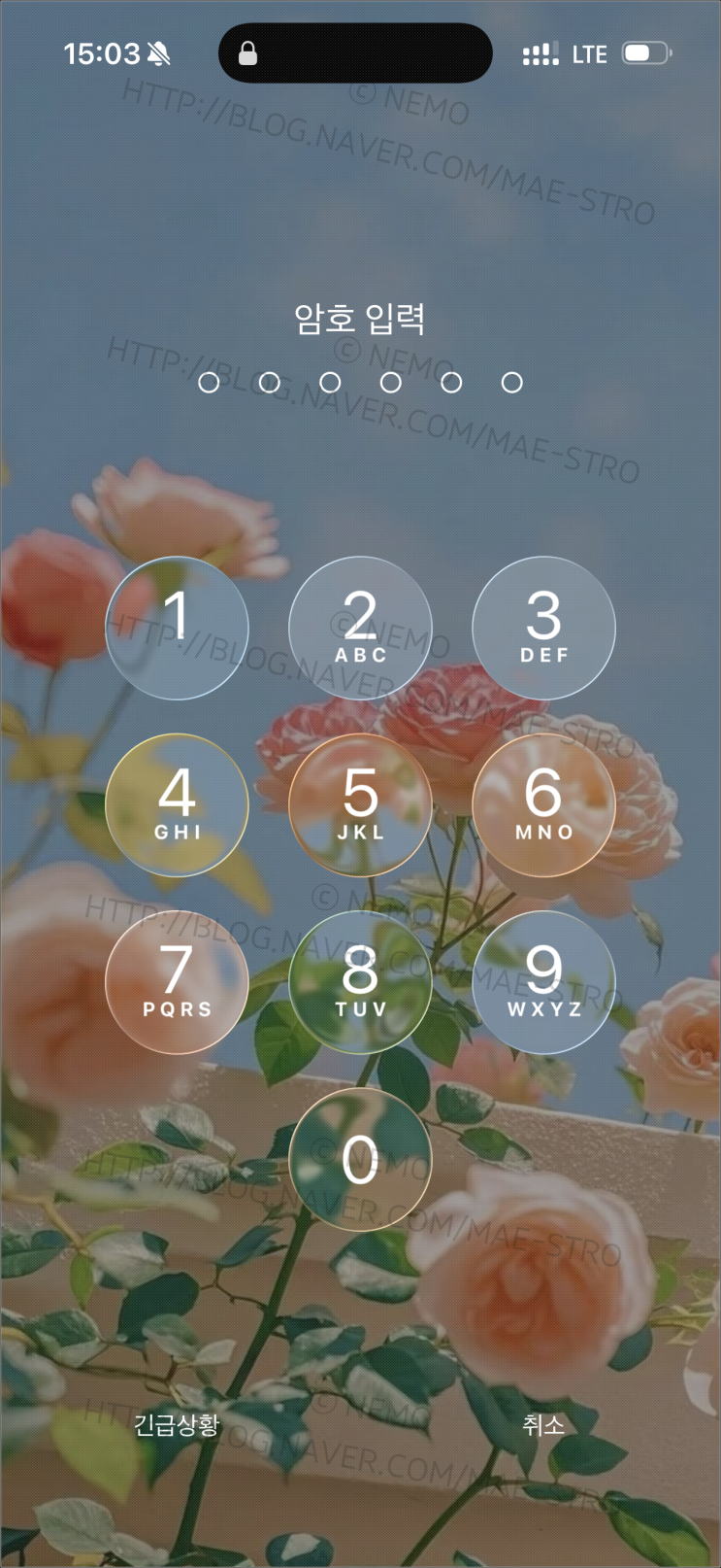  폰꾸미기 기록 | iOS 26 베타와 홈꾸