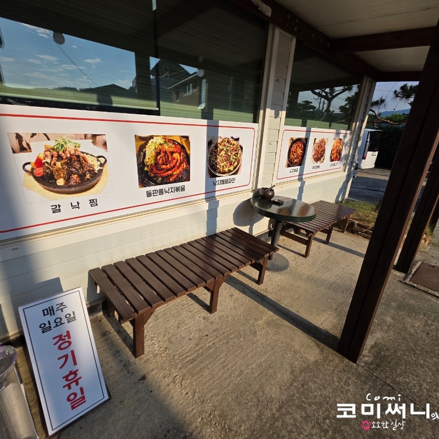 원가네 사진 5