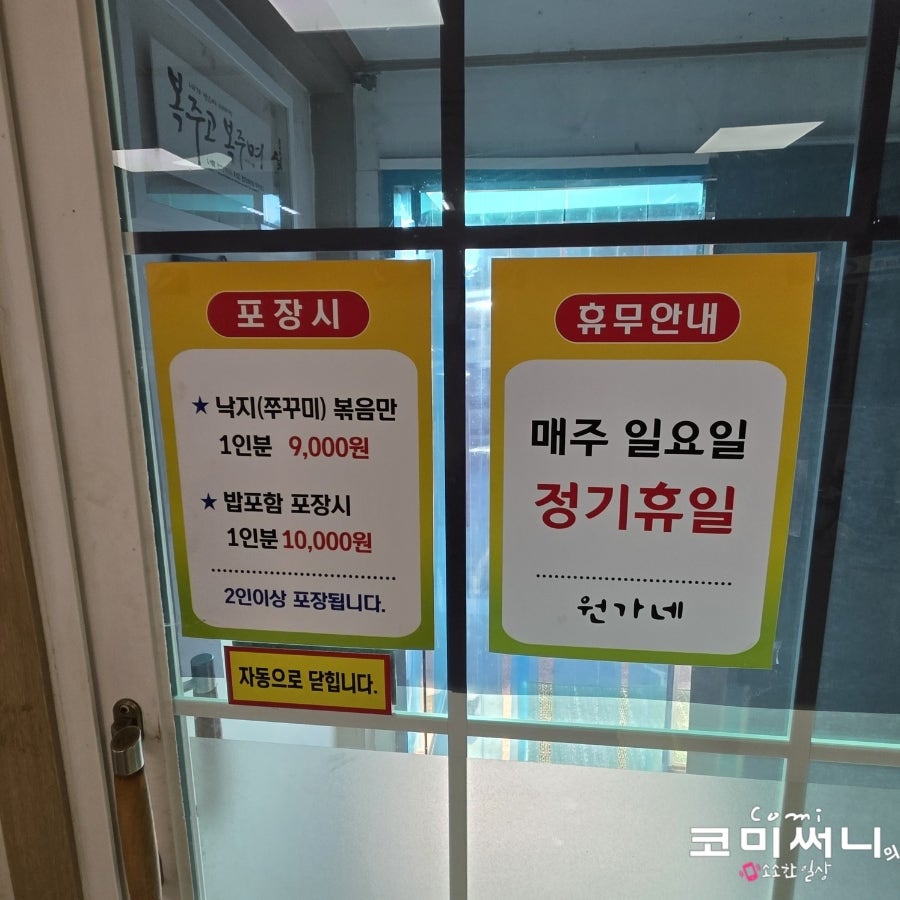 원가네 사진 6