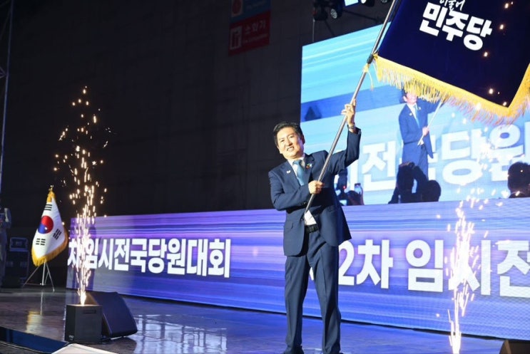 더불어민주당 <b>당대표</b> <b>정청래</b>후보 당선!