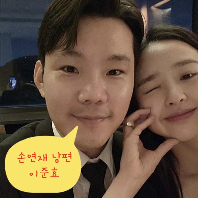 손연재 남편 이준효 ! 율리시스 대표 아기 돌잔치 신혼집