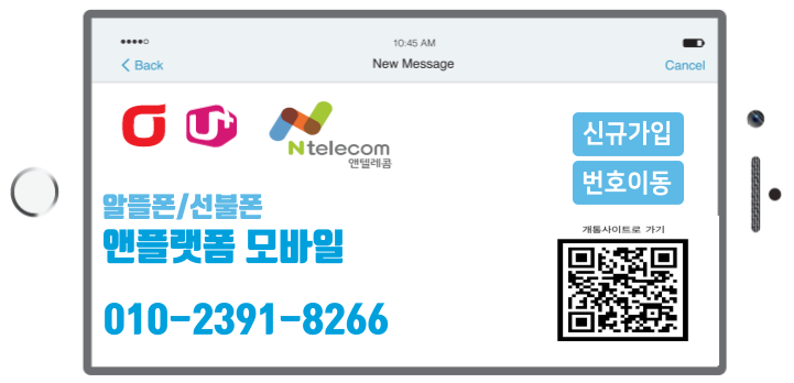 아이폰 위치추적 앱 추천 베스트 5, 자녀 안전 관리 솔루션