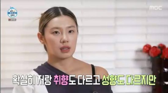 <b>리정</b>, <b>노윤서</b>와 집 비번 공유하는 사이 "달라서 더 잘 맞아" (나... 
