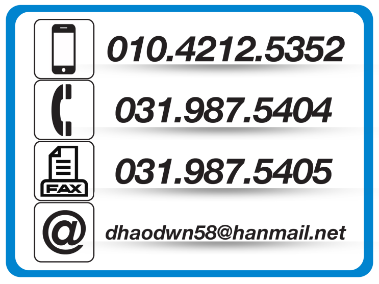  Contact Us.