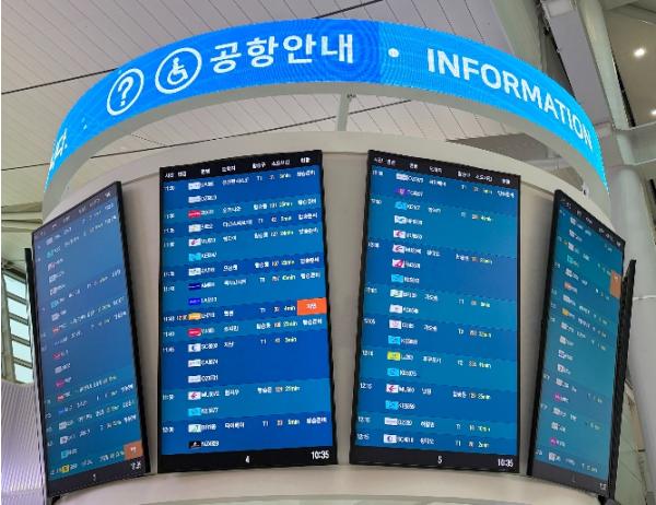 인천국제공항공사 “출국장 혼잡도 미리 확인해 여유롭게 출국하세요”