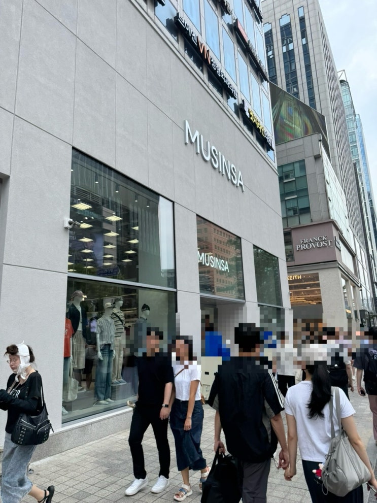   강남 무신사 오픈런, 실물 영접 후 기절할 뻔! 