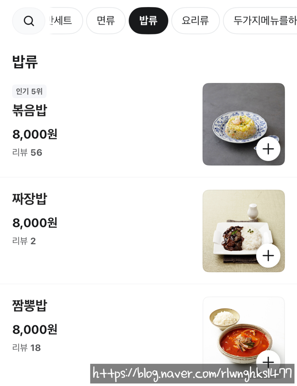 중국관 사진 6