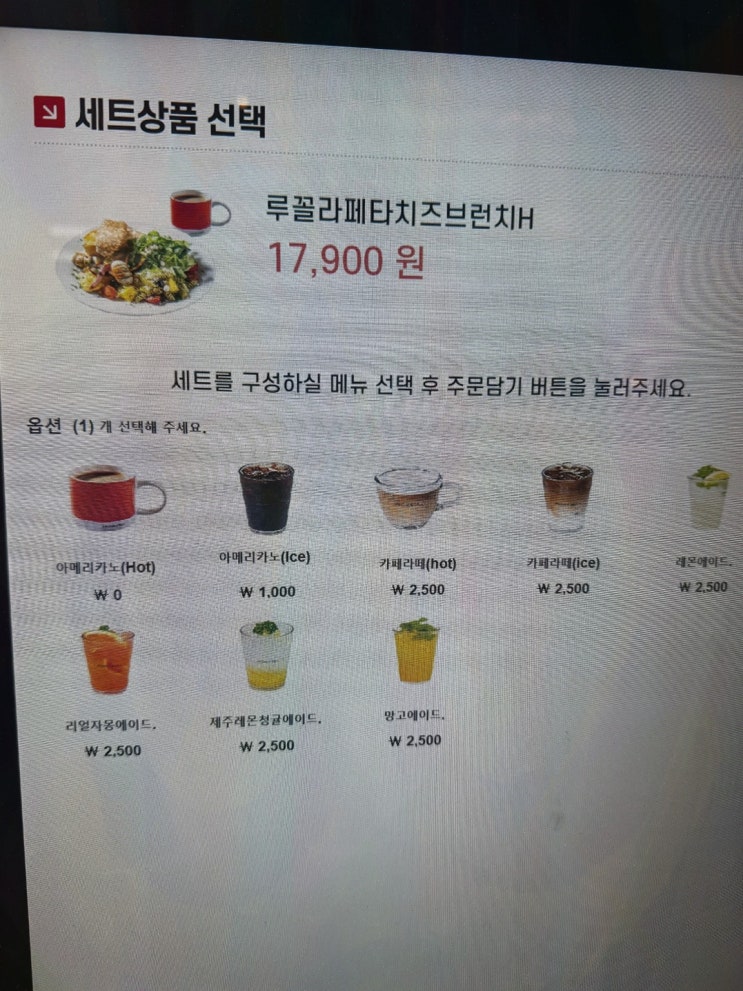  고양브런치의 모든 매력을 느낄 수 있는 프로메사 나우 행신점