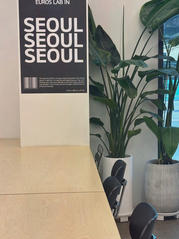  [카페리뷰] 유로스커피 로스터스 선릉점, 맛있는 커피와 베이커리로 삼성역카페