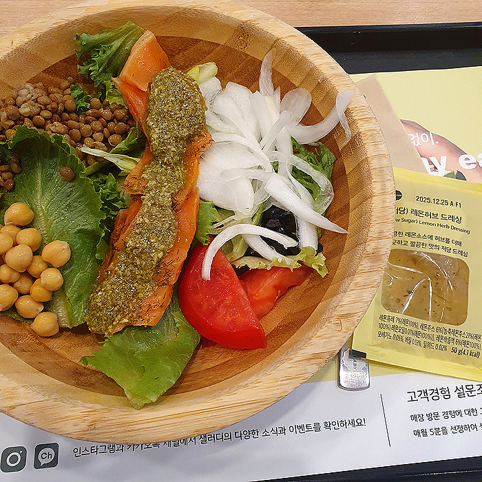  [정희원교수x샐러디] Salady 가양역점 <연어샐러디> 후기 (+할인쿠폰 받아가세요!)