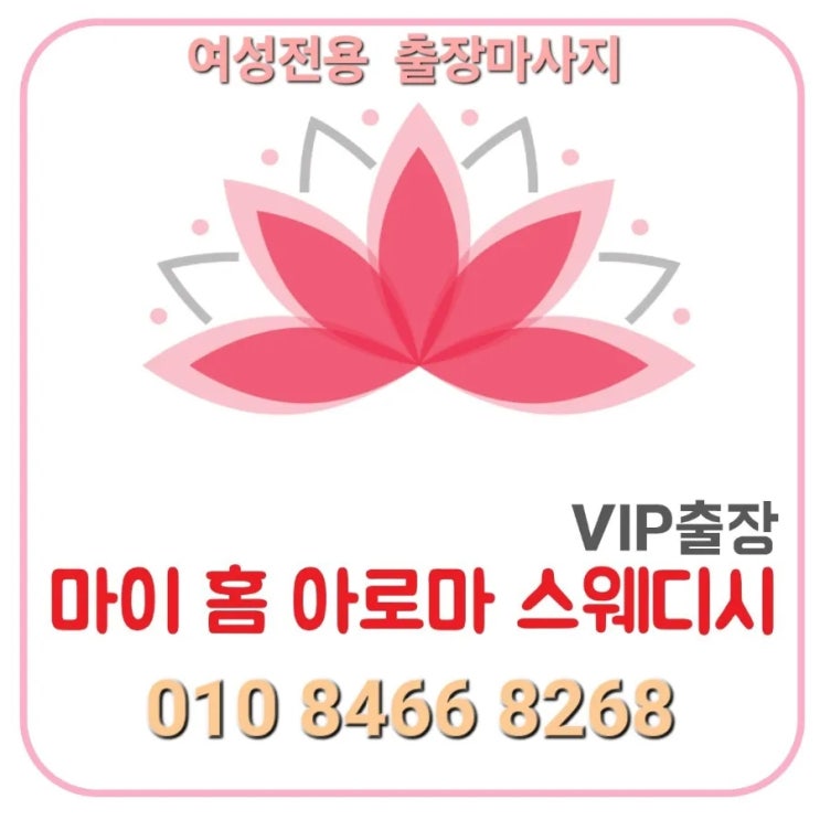  비타민 D
