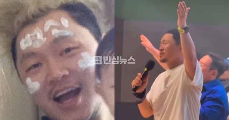 <b>양동근</b>, '<b>계엄 옹호</b>' 손현보... 세계로, 교회, <b>윤석열</b>, 인스타그램)
