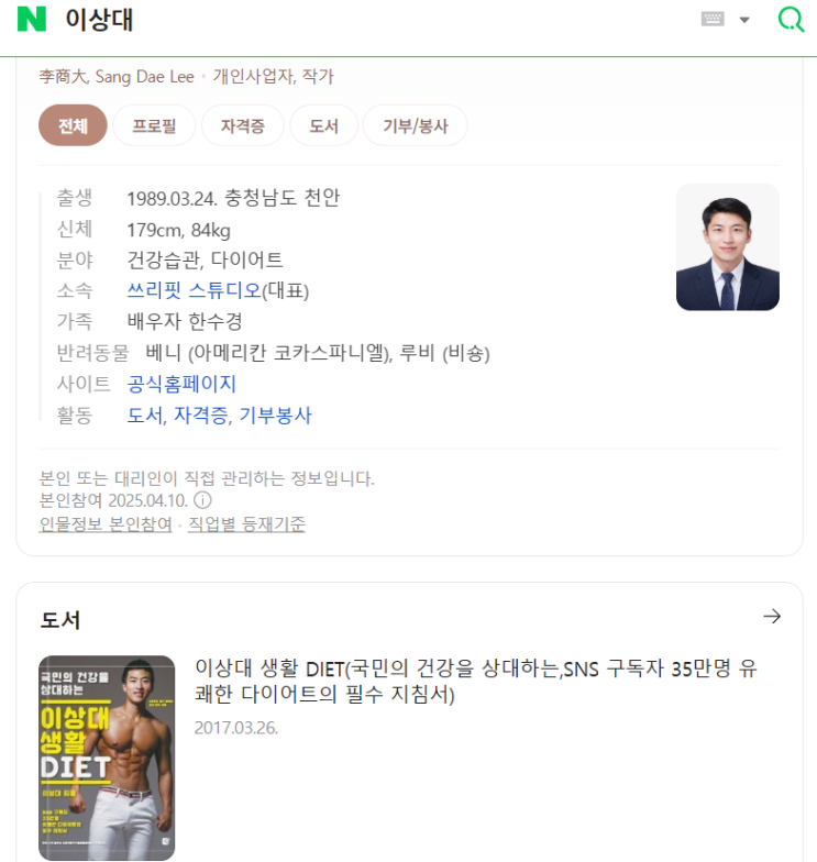  중년여성뱃살빼는방법 '이것'때문에 실패합니다