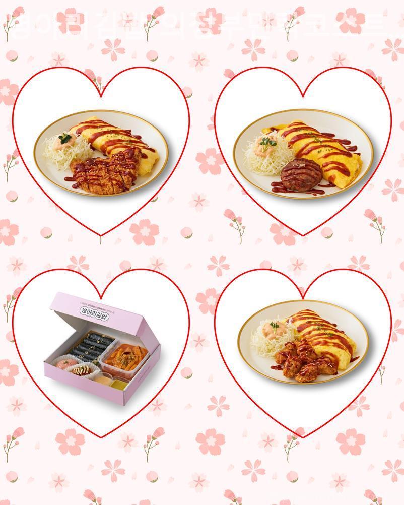 병아리김밥 의정부민락코스트코점 사진 2