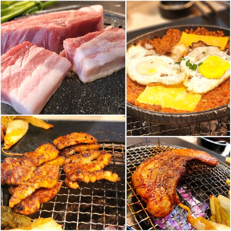  서촌고기집 양탄집 서촌본점 서촌삼겹살 맛집