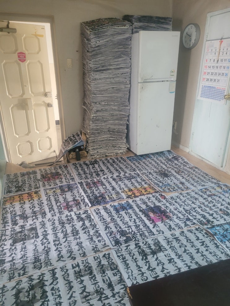 국가를 <b>위기</b>로 몰아넣는 불법 <b>대통령탄핵</b> 원인 해결 위한... 