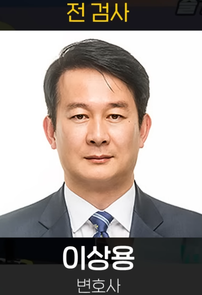 '사라진 도장', 검찰과 법원은 왜 눈감았나 (정대택 사건 2부)