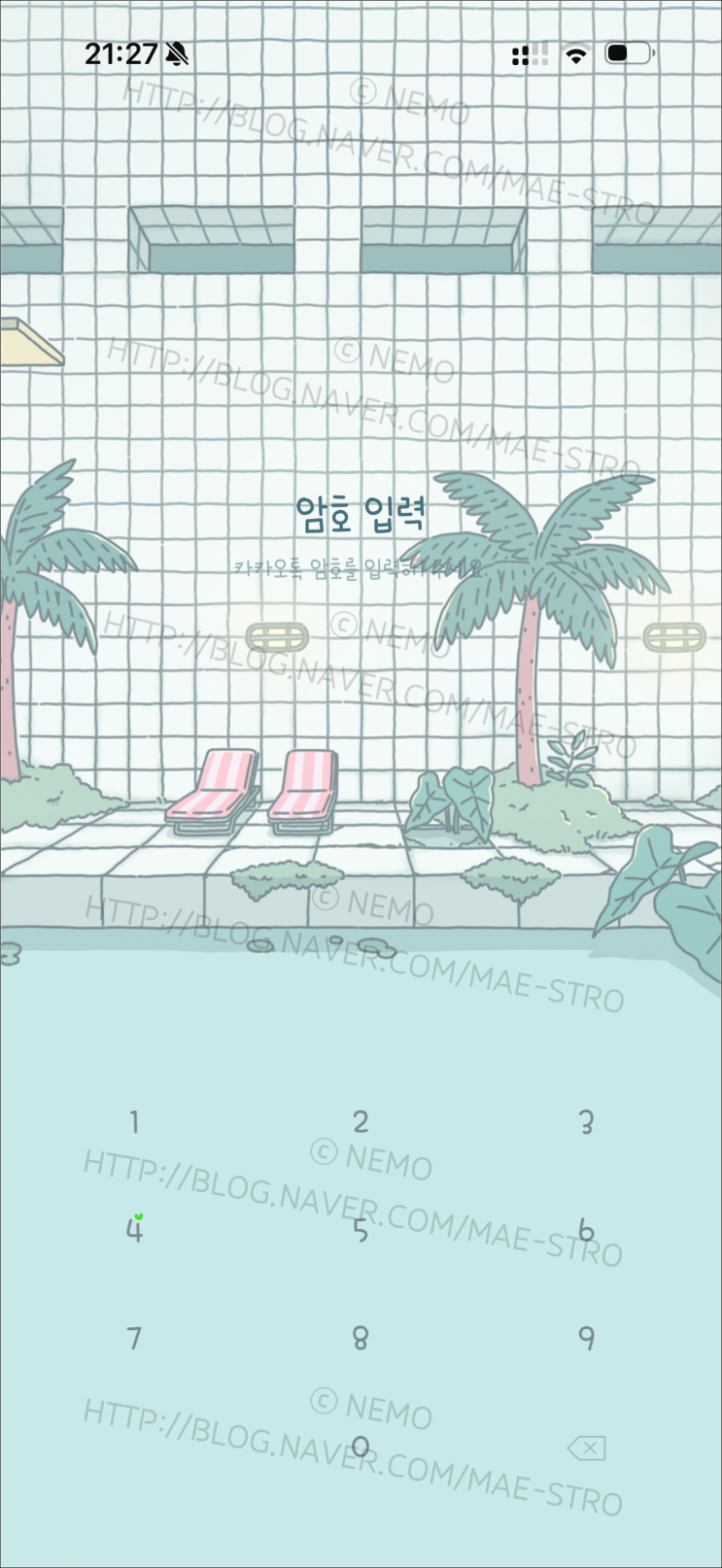  아이폰 카카오톡 테마 | 미미님 다이브 (4 ver.)