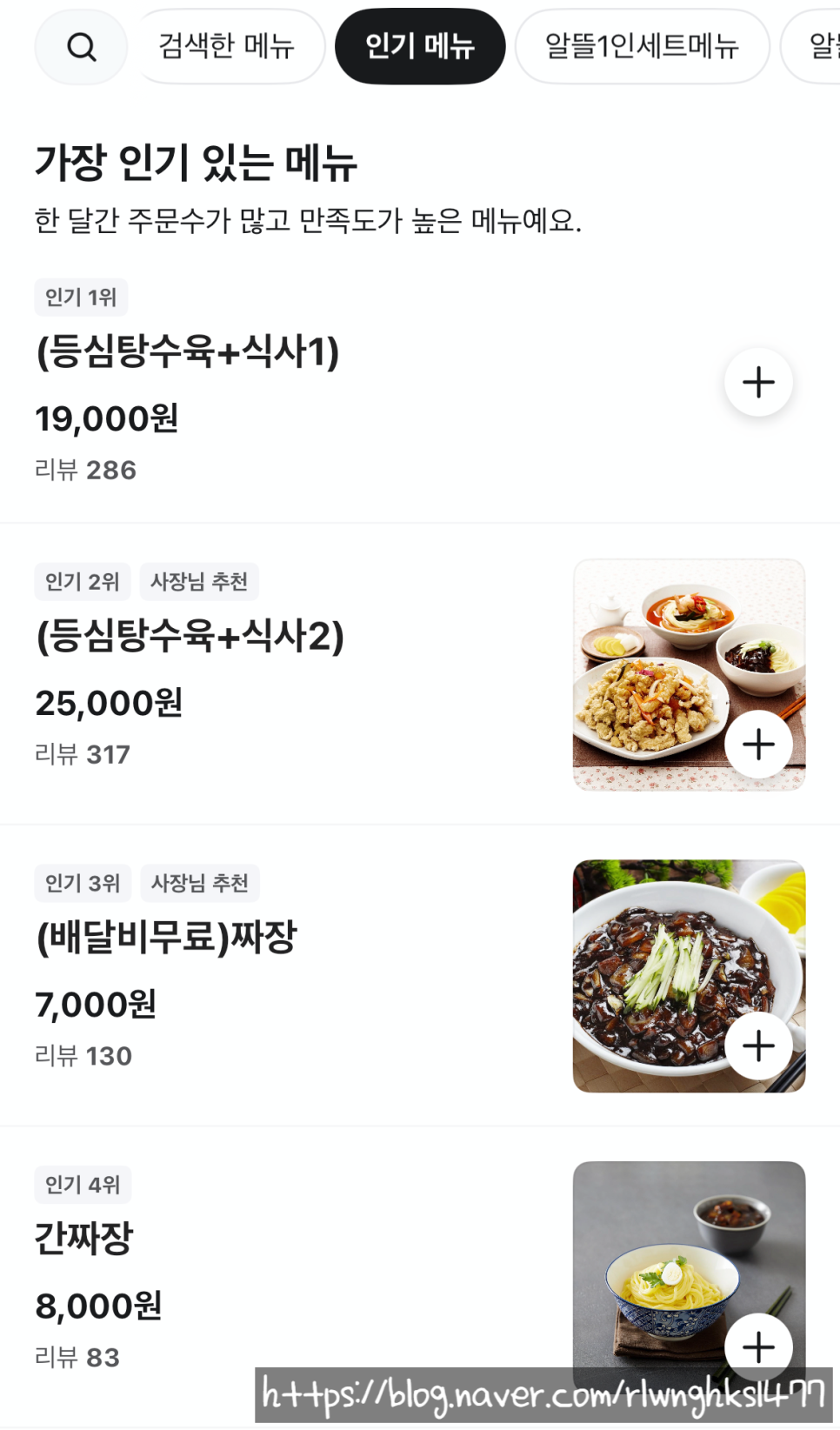 중국관 사진 3