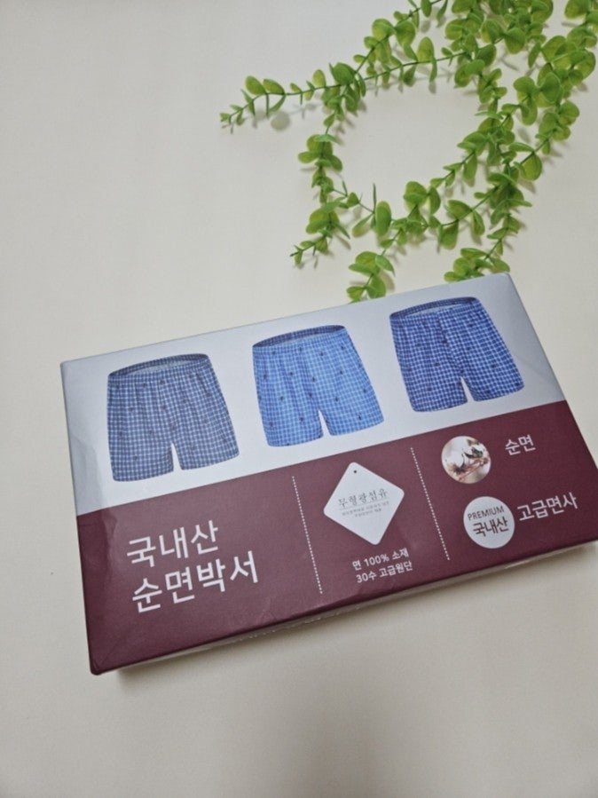  [한올상회 더끌리오 남성 트렁크팬티 3매입 순면 빅사이즈] 착용감이 좋고 믿음이 가는 트렁크팬티