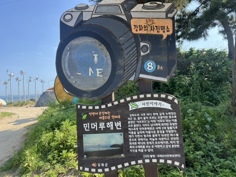 플라워펜션타운 사진 1